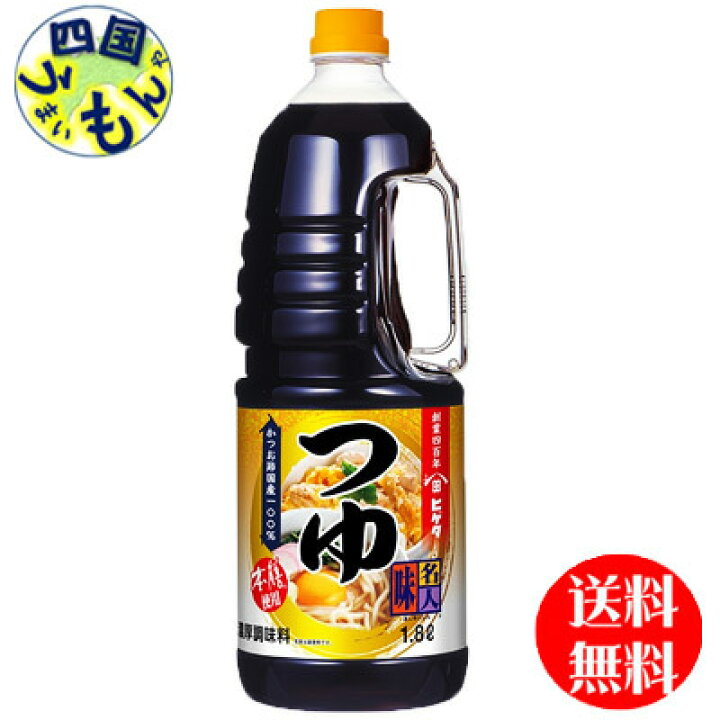 楽天市場】【送料無料】キッコーマン ヒゲタしょうゆ 味名人つゆ 1.8Lハンディペット×6本入 1ケース(6本) : 四国うまいもんや 楽天市場】【送料無料】キッコーマン ヒゲタしょうゆ 味名人つゆ 1.8Lハンディペット×6本入 1ケース(6本) : 四国うまいもんや