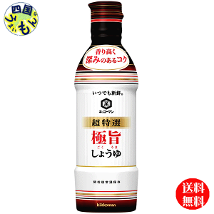 y2P[XzLbR[} łVN I Ɏ|傤 450ml×12{ 2P[X (24{) I傤