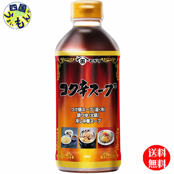 ヒゲタ 味名人 ラーメン醤油味 1.8Lペット - たれ