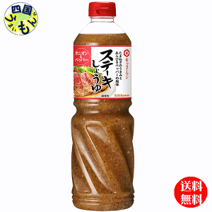 y2P[XzLbR[} Xe[L傤 IjIybp[1110g×6{ 2P[Xi12{j