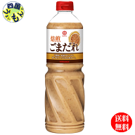 【OUTLET】キッコーマン 焙煎ごまだれ 1Lペットボトル×6本入 1ケース（6本）賞味期限2027/02