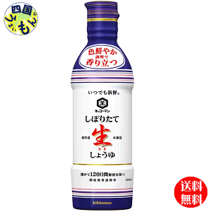 y3P[XzLbR[} łVN ڂ肽Đ傤 450mlybg{g×12{ 3P[X (36{)