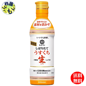 yzLbR[} łVN ڂ肽Ă傤 450mlybg{g×12{ 1P[X (12{)