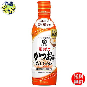 yzLbR[} łVN 肽Ăߍ 傤 450mlybg{g×12{1P[X (12{) z傤 