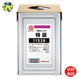 yz LbR[} I傤 18LVpbg×1{