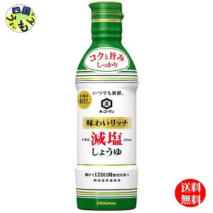 yzLbR[} łVN 킢b` 傤 450mlybg{g ×12{ 1P[X (12{) 傤 I傤