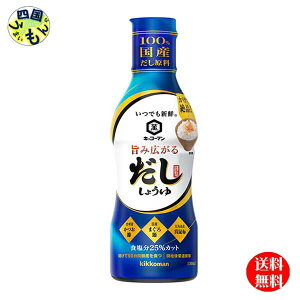 yz LbR[} łVN |ݍL邾傤 330mlybg{g×12{1P[X (12{) 傤 