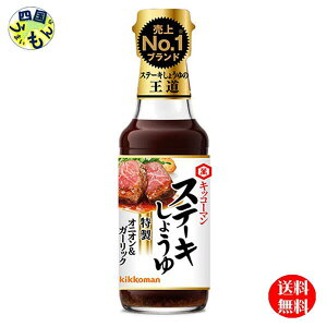 y3P[XzLbR[} Xe[L傤 IjIK[bN 165gr ×12{3P[Xi36{j