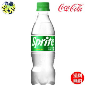 【10％OFFクーポン】コカ・コーラ　スプライト PET 350ml　24本