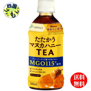 y2P[Xz cinCs[Xj }kJnj[TEA HOTCOLD 350mlPET×24{2P[X  Β