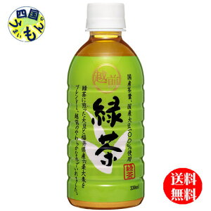 y2P[Xz c nCs[X zOΒ 330mlybg{g×24{ 2P[X Β