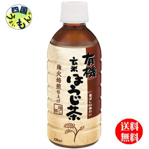 yz c nCs[X L@Ăق 330mlybg{g×24{ 1P[X 24{