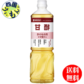 【2ケース送料無料】　ミツカン　甘酢 1Lペットボトル×8本入 2ケース