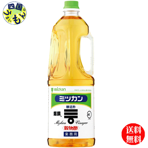 酢 1.8 ミツカン穀物酢」の人気商品一覧 | 安い商品を通販サイト