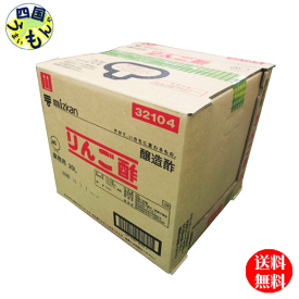 【送料無料】ミツカン りんご酢 20Lバッグインボックス×1本