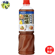【送料無料】 ミツカン ぶっかけつゆ ぶっかけつゆ 塩柑橘 1Lペットボトル×8本 1ケース