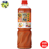 【送料無料】 ミツカン ぶっかけつゆ 坦々麺 1Lペットボトル×8本 1ケース
