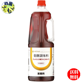【2ケース送料無料】 ミツカン 発酵調味料味 クッキング赤ワインタイプ　1.8Lペットボトル×6本 2ケース