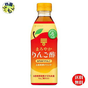 �y2�P�[�X���������z�~�c�J���@�܂�₩��񂲐| �͂��݂�񂲁@500ml�y�b�g�{�g��×6�{��2�P�[�X