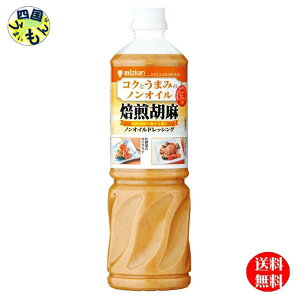 �y���������z�~�c�J�� �R�N�Ƃ��܂݂̃m���I�C�� �����Ӗ� 1L�y�b�g�{�g��×8�{�� 1�P�[�X