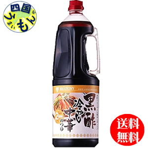 yz ~cJ |Ђ₵؂̂ 1.8Lybg{g×6{ 1P[X