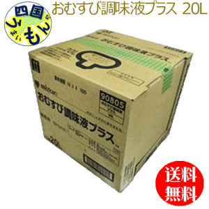 �y���������z �~�c�J�� ���ނ��ђ����t�v���X 20L�o�b�O�C���{�b�N�X 1�{