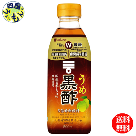 【送料無料】ミツカン うめ黒酢 【機能性表示食品】500mlペット×6本入1ケース