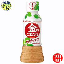 楽天市場】ミツカン ゴマだれの通販