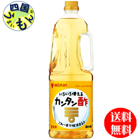 【2ケース送料無料】ミツカン　カンタン酢　1.8Lハンディペット×6本入 2ケース