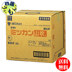 楽天市場 酢 山吹の通販