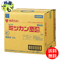 楽天市場】ミツカン 山吹 20lの通販