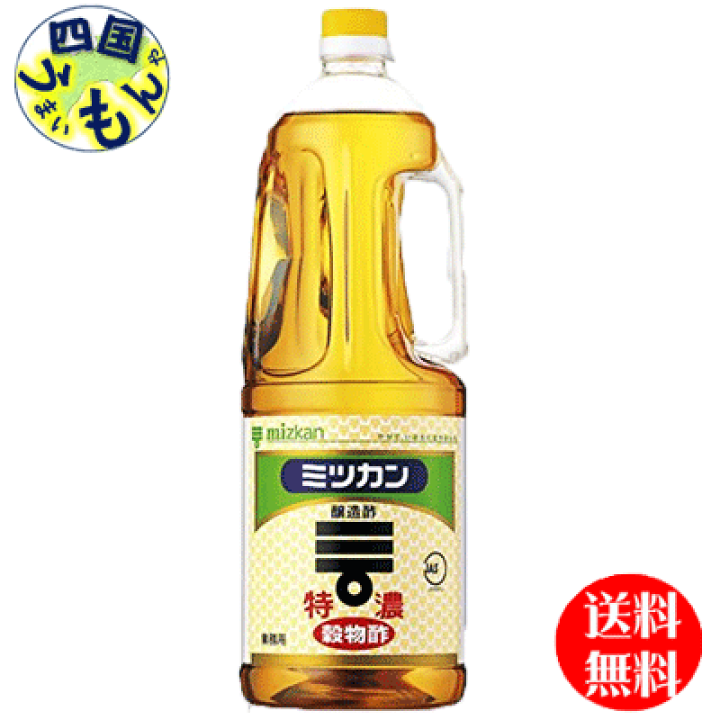 285円 最終値下げ ミツカン 金のごまだれ 黒酢入り 業務用 1055g 1本 285円 最終値下げ ミツカン 金のごまだれ 黒酢入り 業務用 1055g 1本