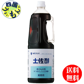 【2ケース送料無料】　ミツカン　土佐酢　1.8Lハンディペット×6本入 2ケース