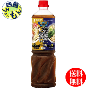 yz ~cJ ˁ嗤 ĂX[v̑f 1160gybg{g×8{ 1P[X
