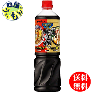 yz ~cJ ˁ嗤 n{񂹓X[v̑f 1170gybg{g×8{ 1P[X