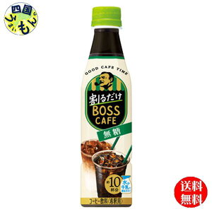 yz Tg[ 邾{XJtF  ybg{g 340ml 1P[X 24{