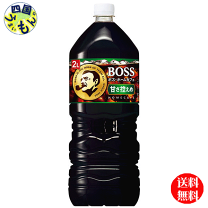 シリカブラックペットボトル【2L】 ケース販売】サントリー ボス ホームカフェ 無糖 2L×6本 | 飲料