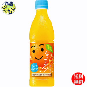 y2P[Xz Tg[ Ȃ IW 425mlybg{g×24{ 2P[X