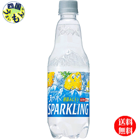 【送料無料】　サントリー　 天然水スパークリング レモン　500mlペットボトル×24本入 1ケース