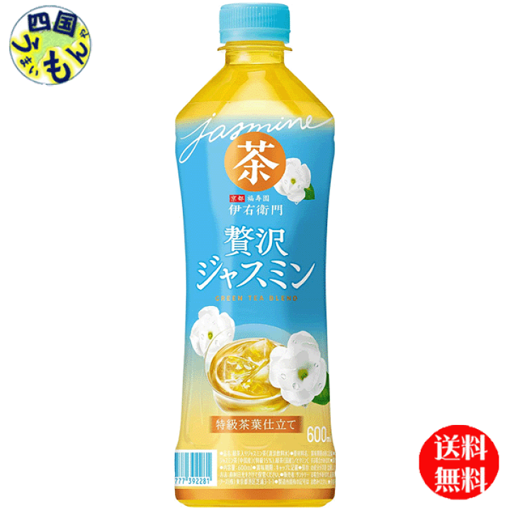 コリアグランドセール 楽天市場】【2ケース送料無料】 サントリー いえもん 伊右衛門 お茶飲料