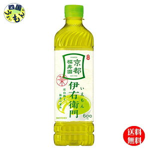 y2P[XzTg[ Β ɉEq 600ml×24{ 2P[X 48{