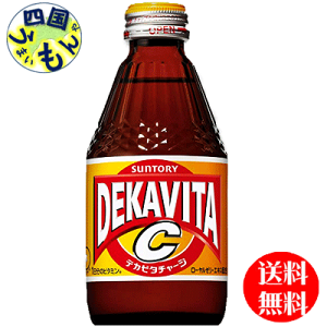 デカビタC 1本 サントリー デカビタC 210ml×24本 瓶 (炭酸飲料・エナジー