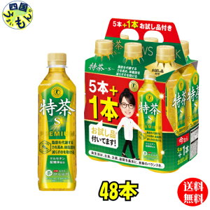 ʌ یpHi Tg[ Β ɉEq  500ml ybg{g 5{+i1{t 24{i20{+4{j 2P[X 48{i40{+8{jgNz@yܖ2026N4z