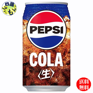 y2P[Xz Tg[ yvV  COLA 340ml×24{ 2P[X