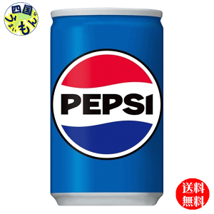 激レア！超特大ペプシコーラ缶(高さ53×直径30cm)スチール製PEPSI