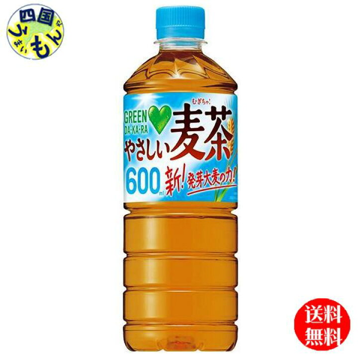 楽天市場】【送料無料】 サントリー グリーン ダカラ GREEN DAKARA 