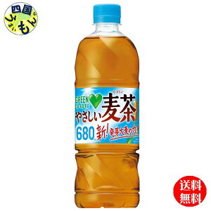 �y���������z �T���g���[ �O���[�� �_�J�� GREEN DAKARA �₳�������� ���̋@��p 680ml�y�b�g�{�g��×24�{�� 1�P�[�X 24�{