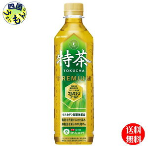 yOUTLETzy2P[XzTg[ Β ɉEq  500ml ybg{g 48{ (24{×2 ܂Ƃߔ) ܖ2026N3z gNz 傭