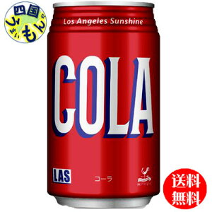 y3P[Xz xif _ˋn Las XR[ 350ml×24{ 3P[X 72{ XR[ R[