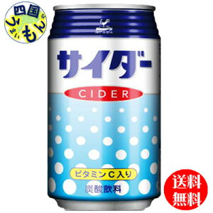 y2P[Xz xif _ˋn TC_[ 350ml×24{ 2P[X 48{ TC_[ \[_